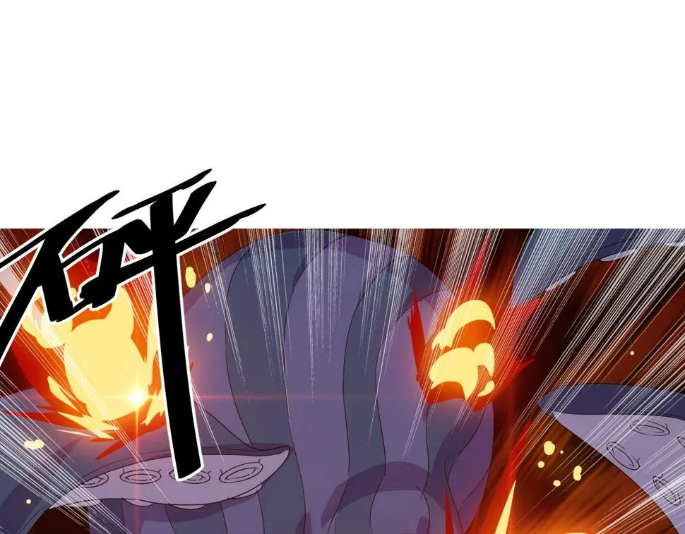 第35话 新武器 第135页
