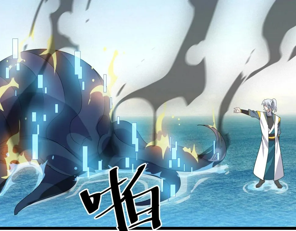 第35话 新武器 第139页
