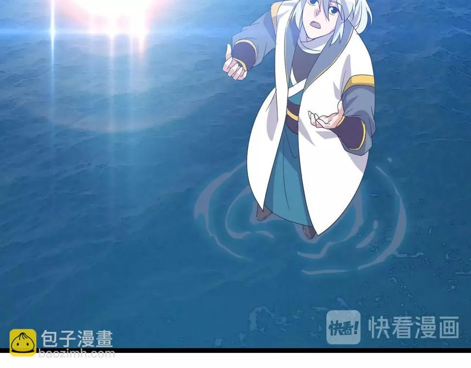 第35话 新武器 第145页