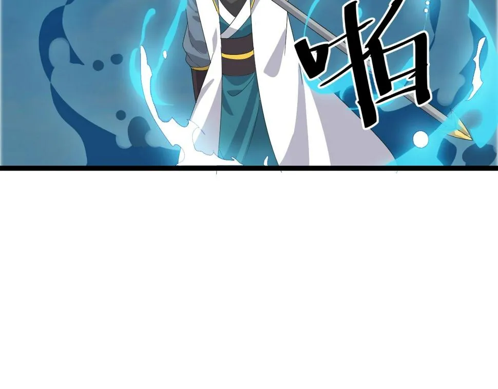 第35话 新武器 第147页