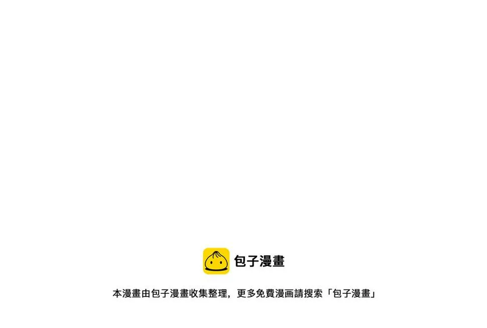 第35话 新武器 第148页