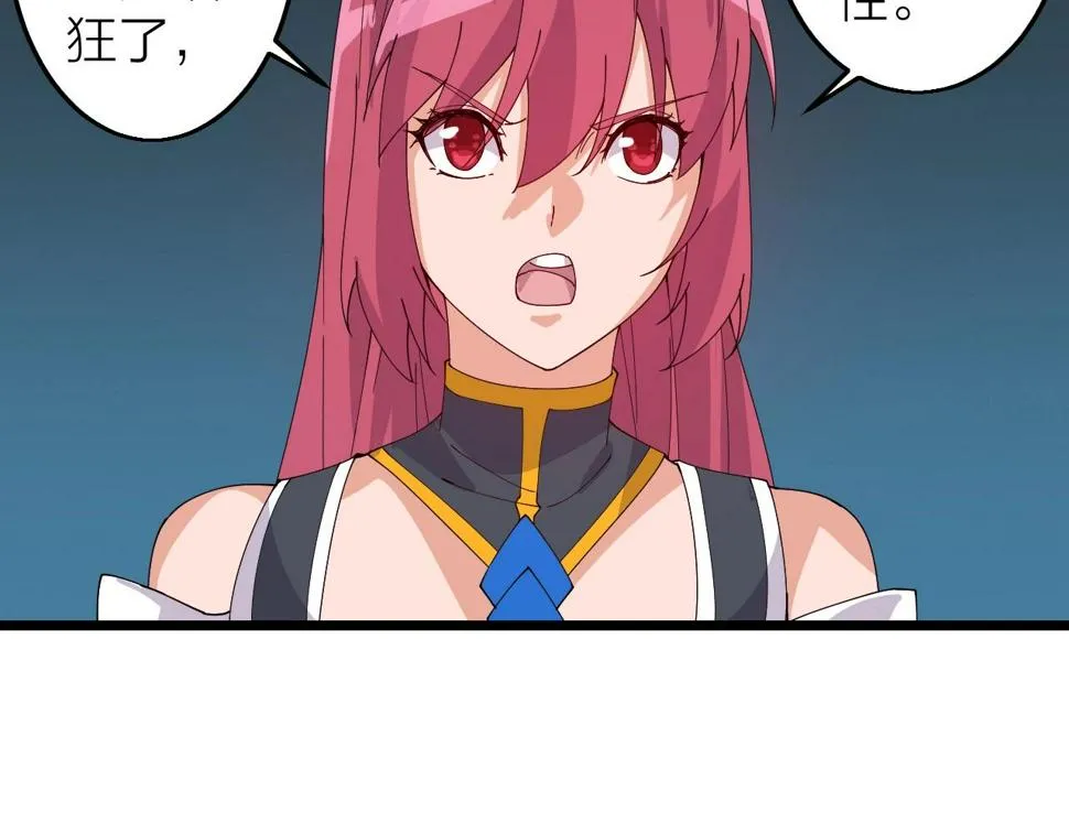 第35话 新武器 第153页