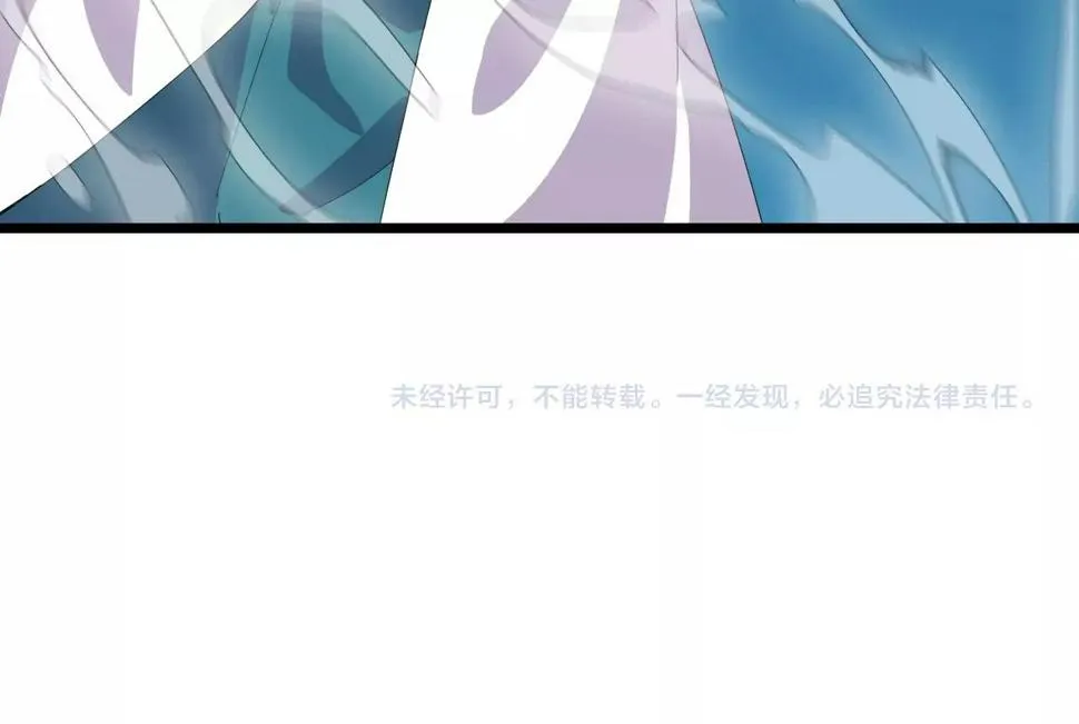 第35话 新武器 第161页