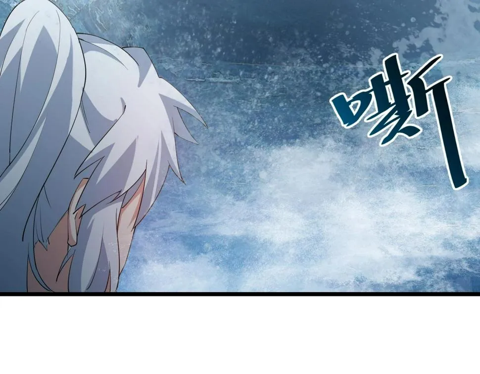 第34话 火云虎鲨 第8页