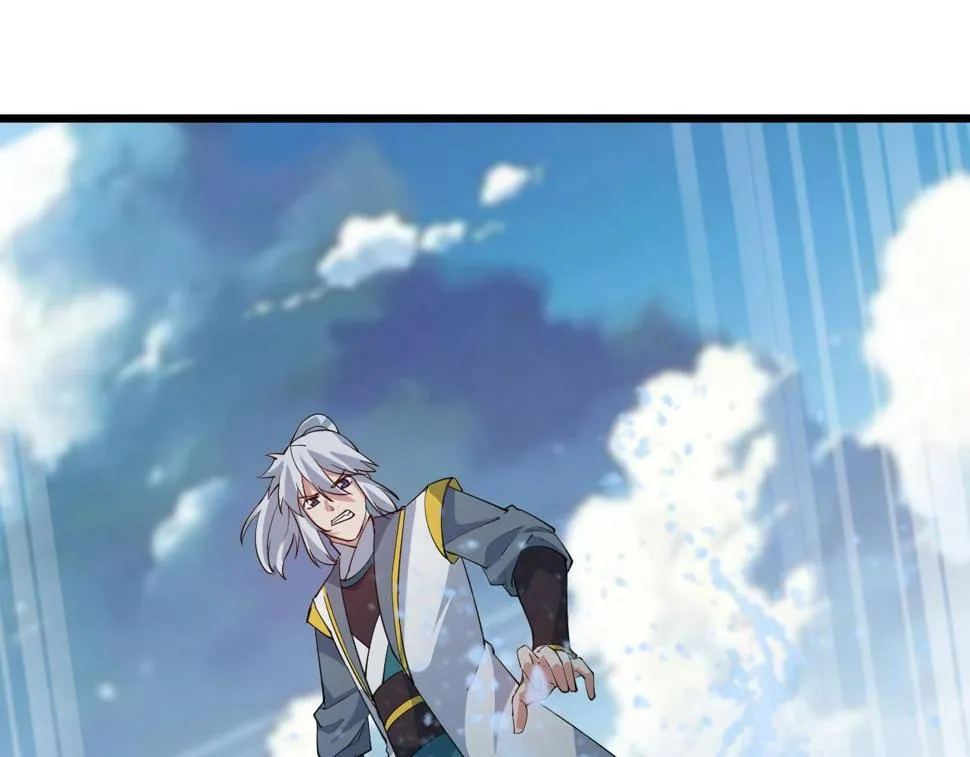 第34话 火云虎鲨 第9页