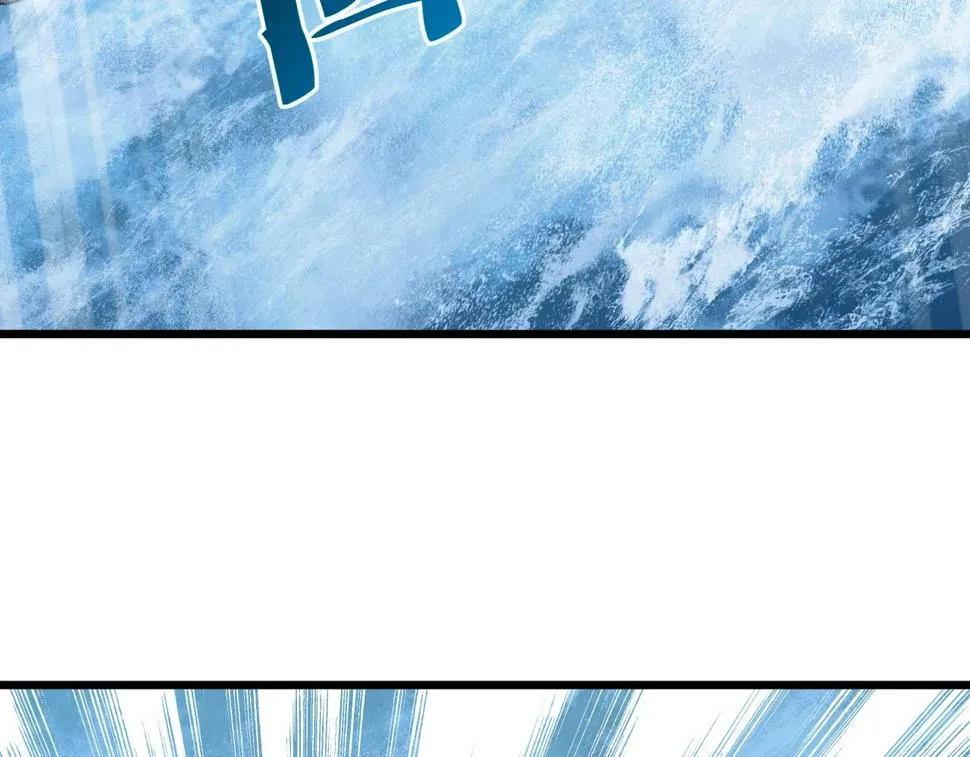 第34话 火云虎鲨 第11页