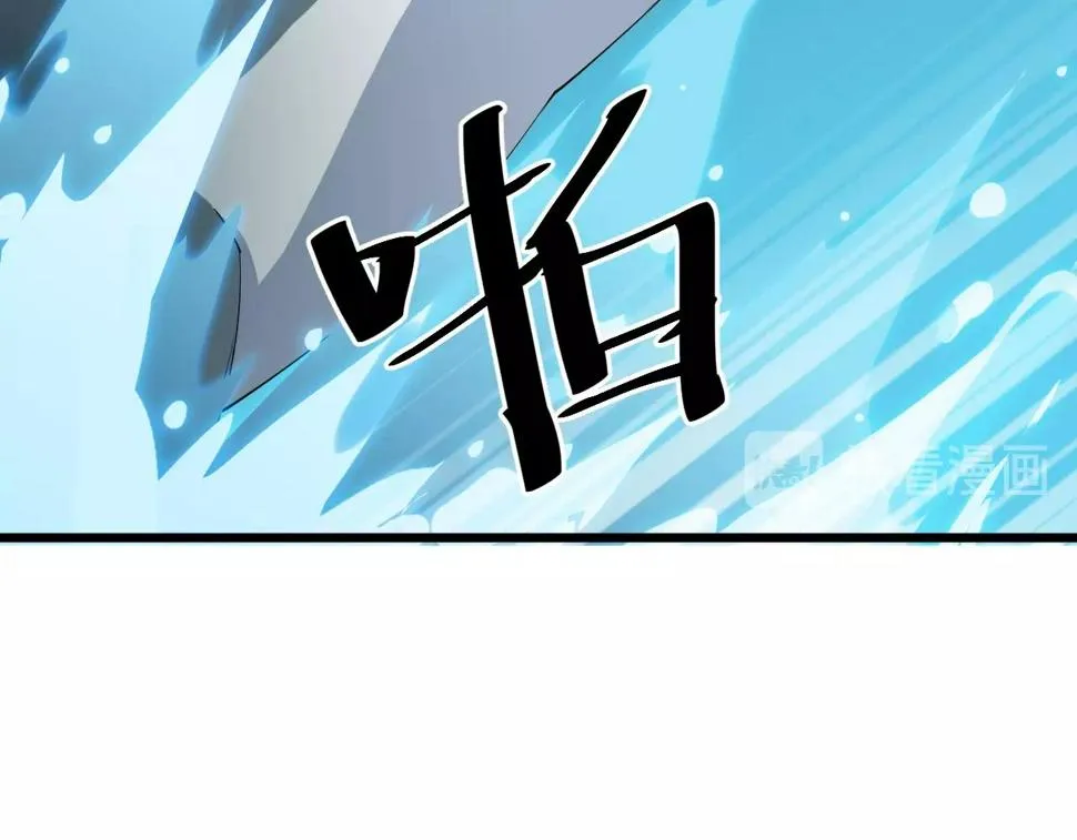 第34话 火云虎鲨 第16页