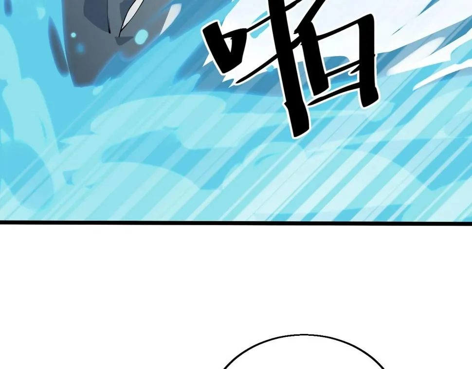 第34话 火云虎鲨 第21页