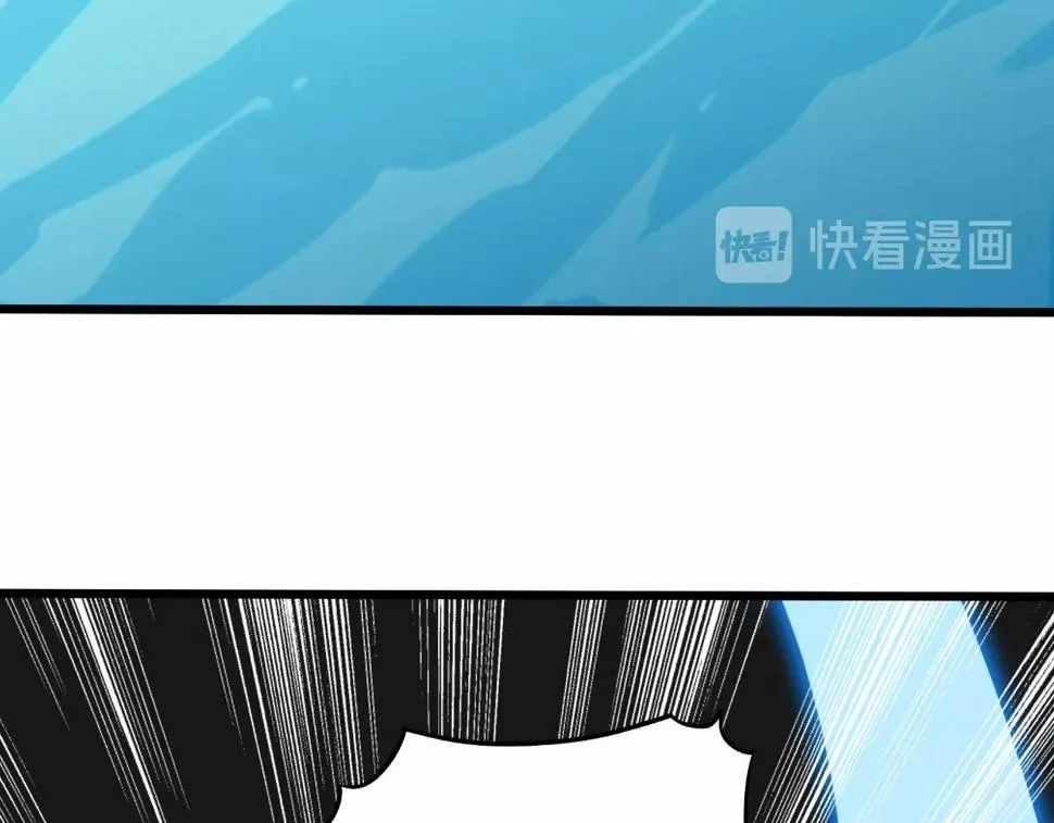 第34话 火云虎鲨 第28页