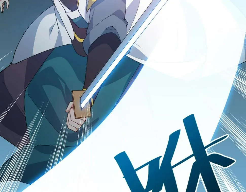 第34话 火云虎鲨 第30页