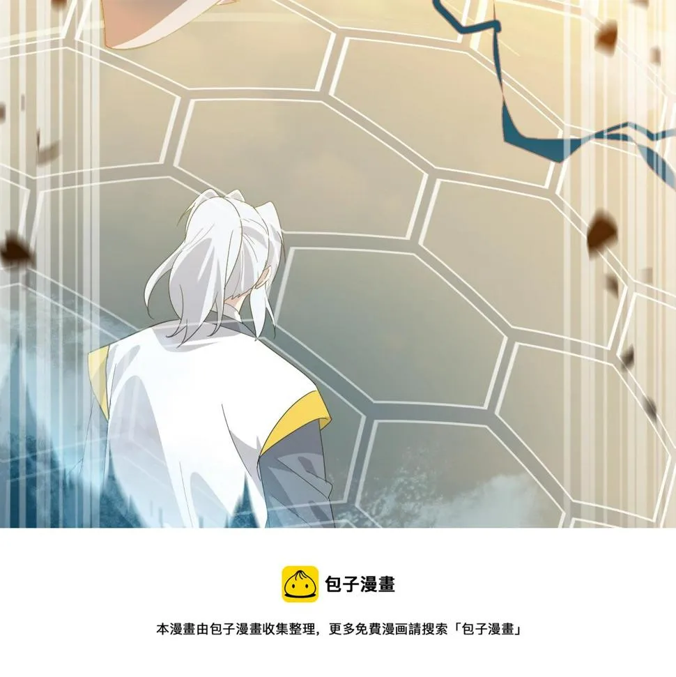 第34话 火云虎鲨 第50页