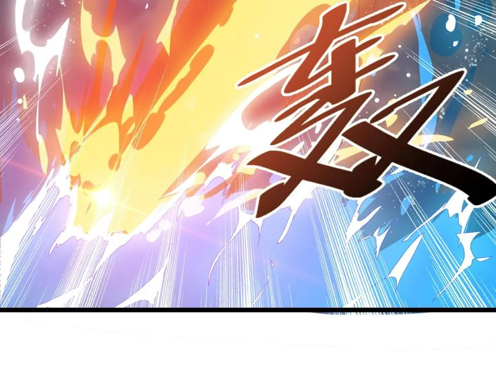 第34话 火云虎鲨 第58页