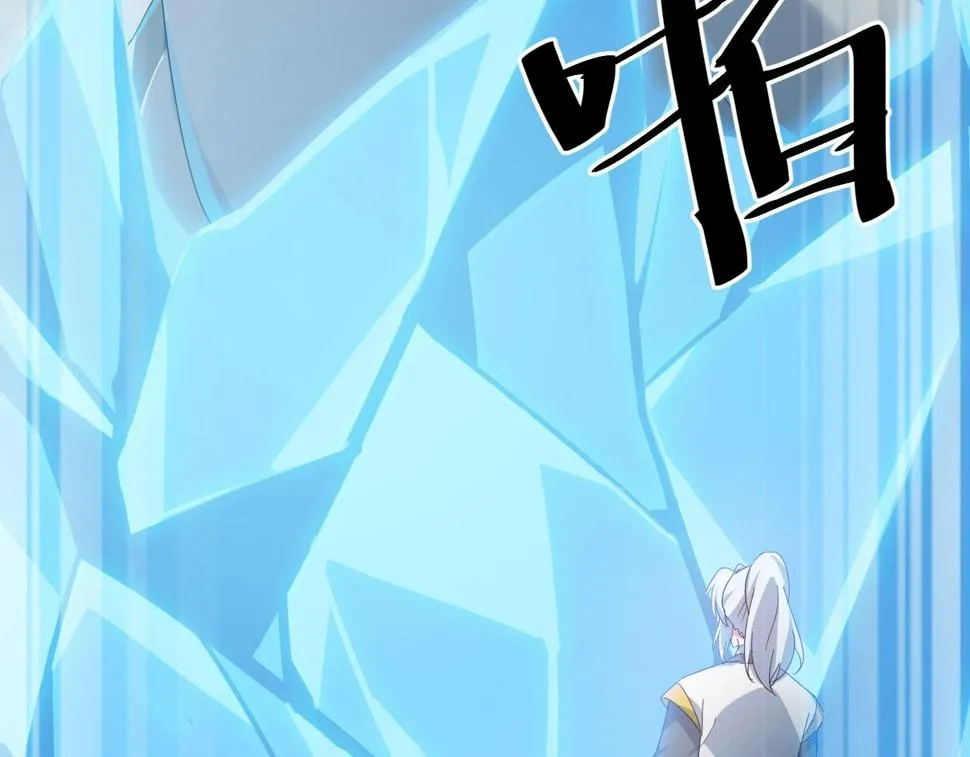 第34话 火云虎鲨 第61页