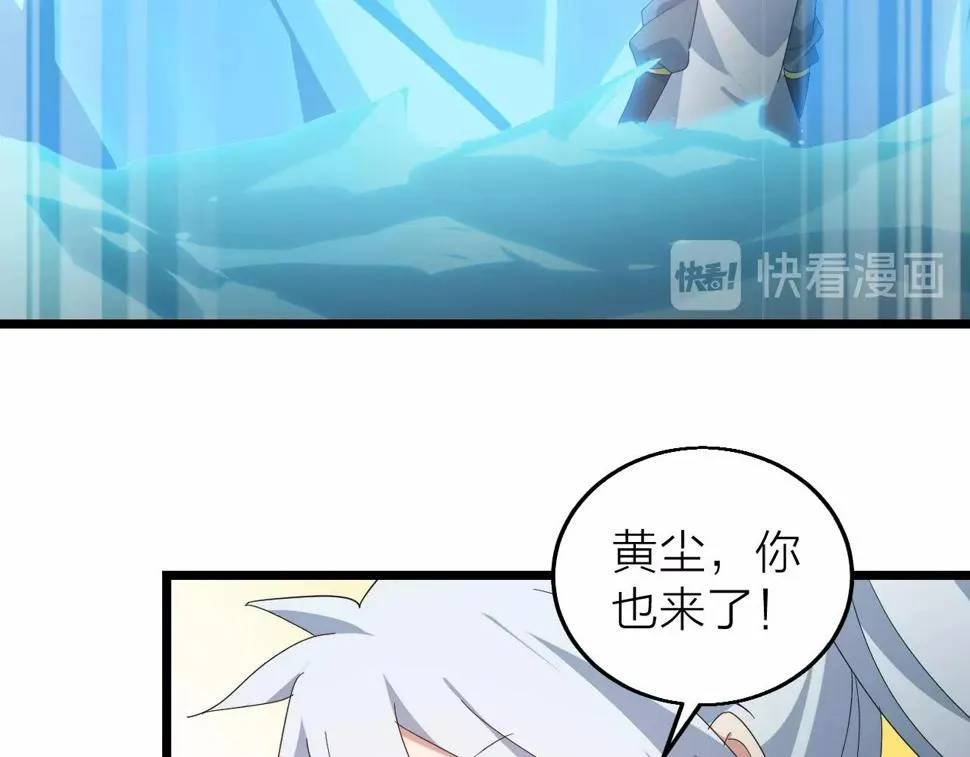 第34话 火云虎鲨 第62页