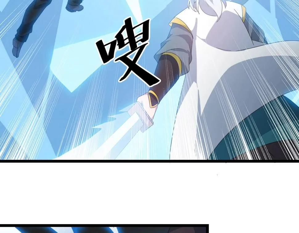 第34话 火云虎鲨 第70页