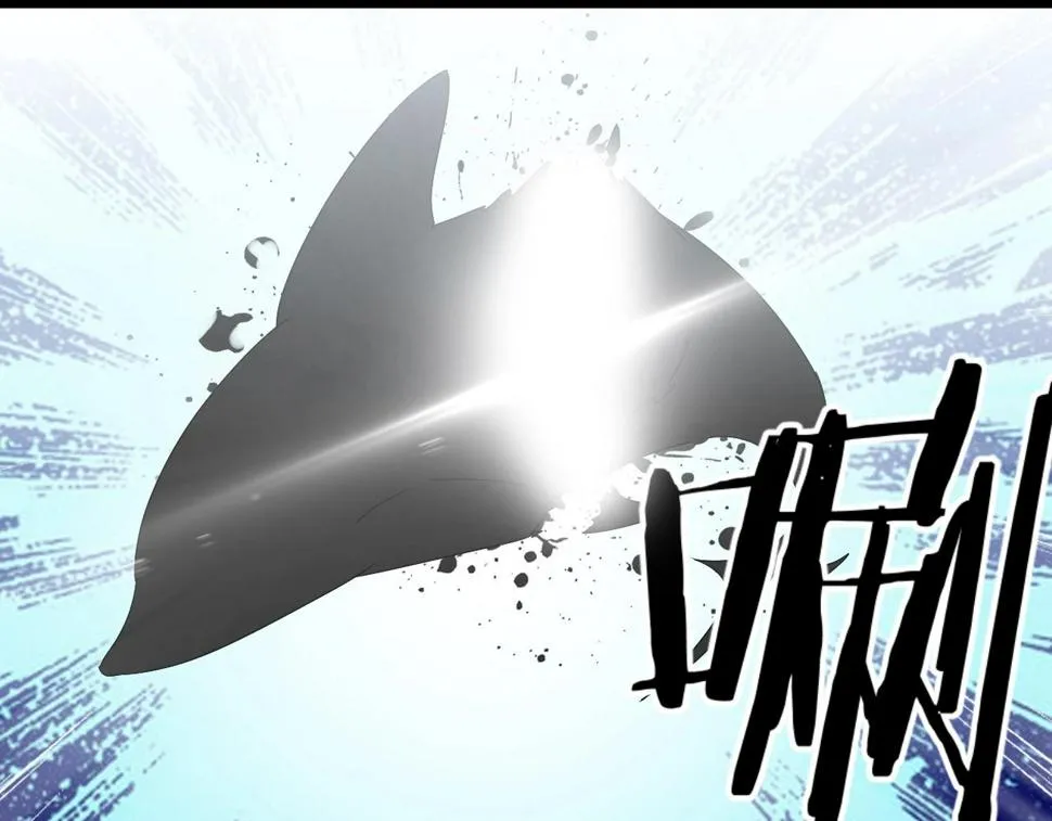 第34话 火云虎鲨 第73页
