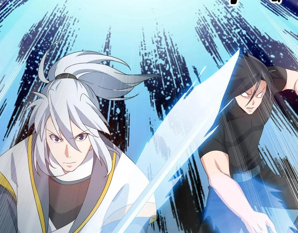 第34话 火云虎鲨 第74页