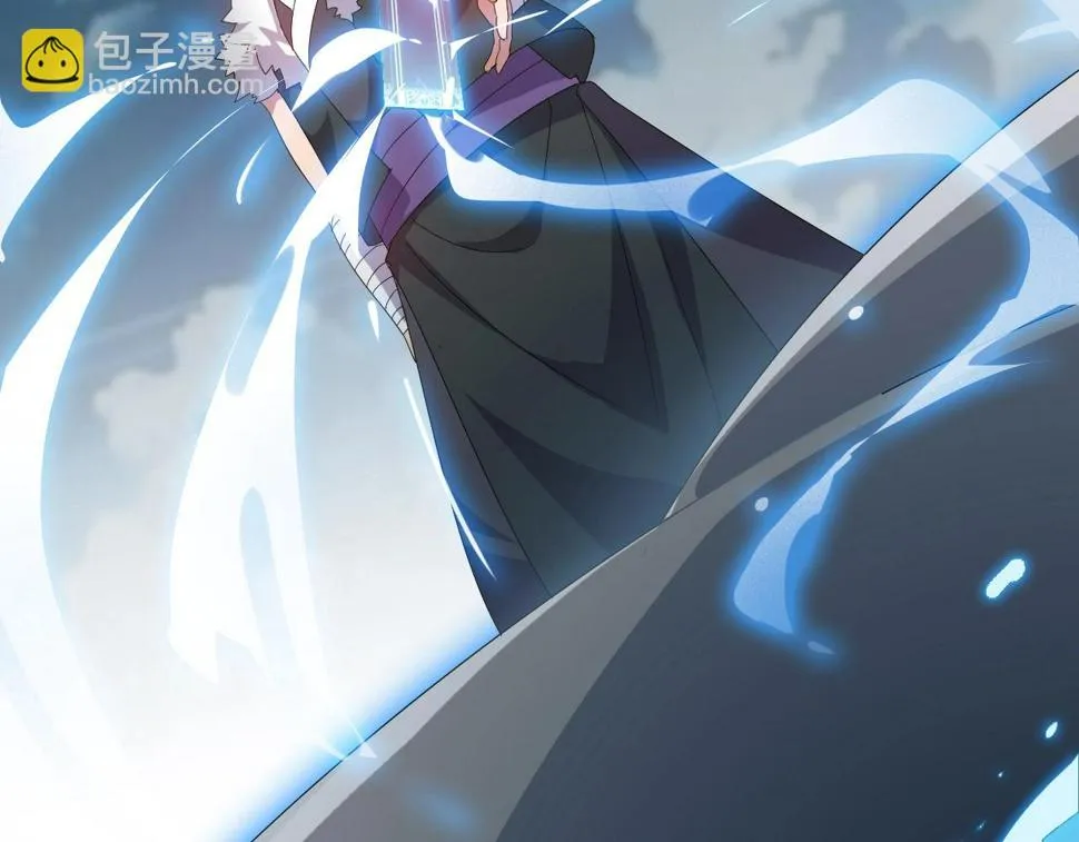 第34话 火云虎鲨 第81页
