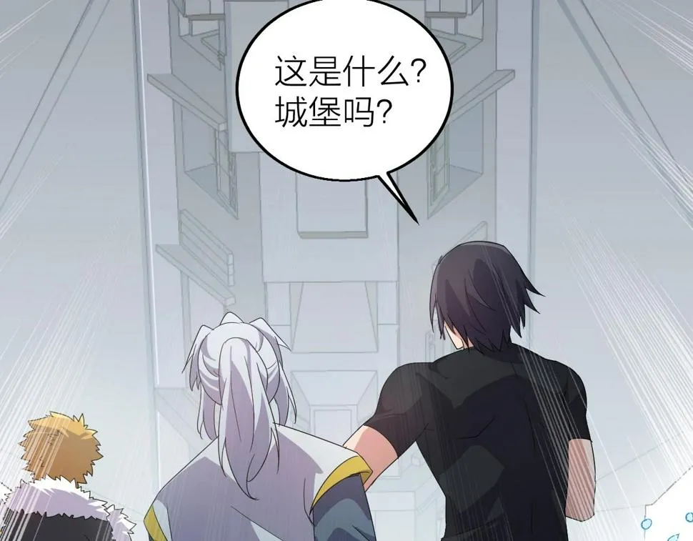 第34话 火云虎鲨 第89页