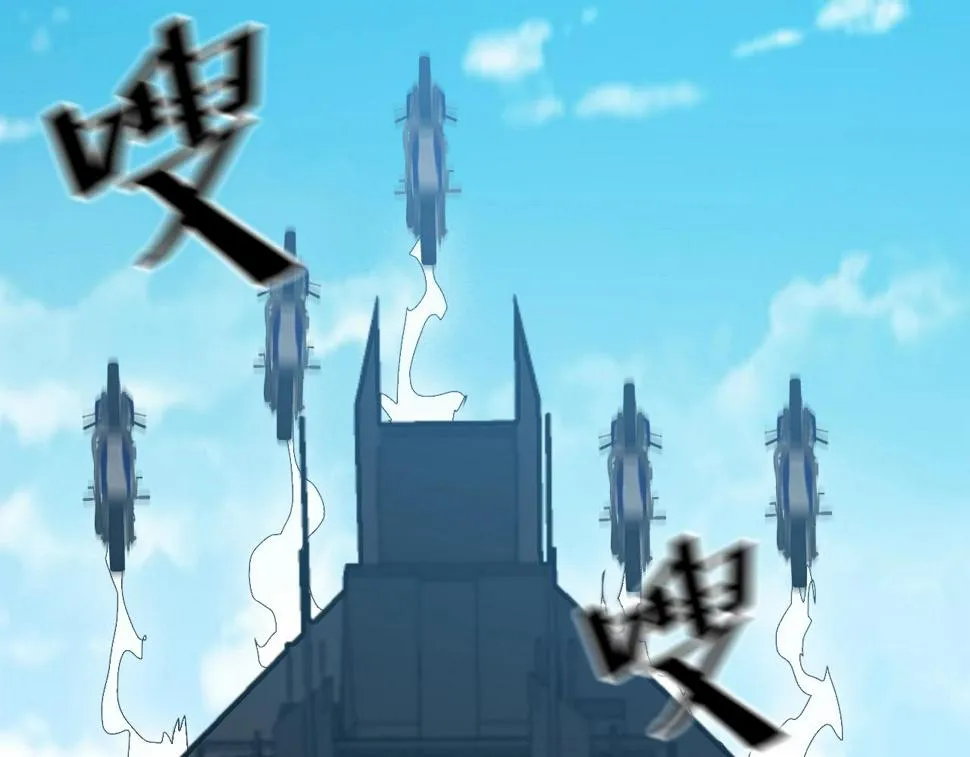 第34话 火云虎鲨 第98页