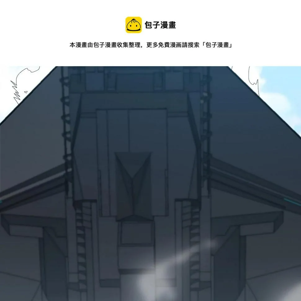 第34话 火云虎鲨 第99页