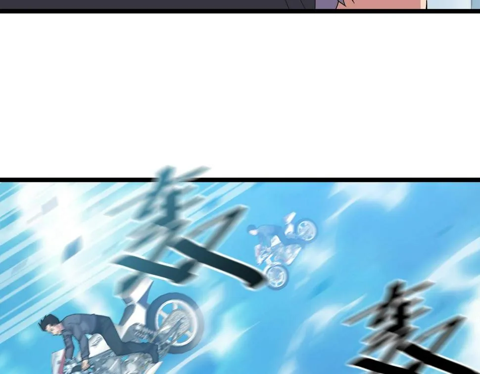 第34话 火云虎鲨 第102页