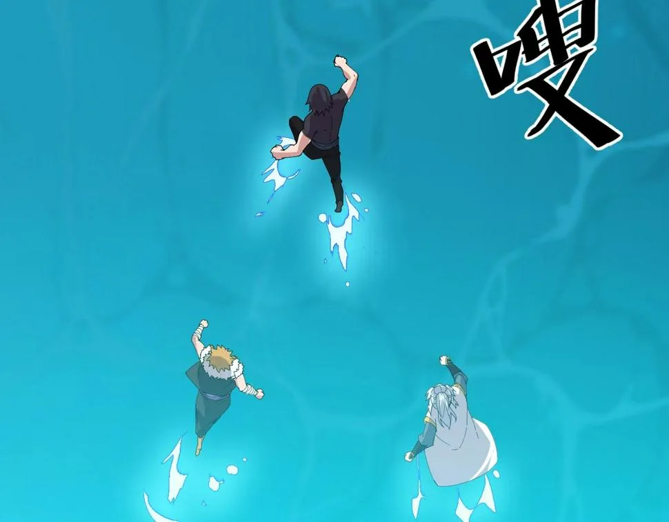 第34话 火云虎鲨 第108页