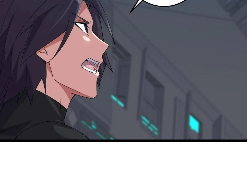 第34话 火云虎鲨 第111页