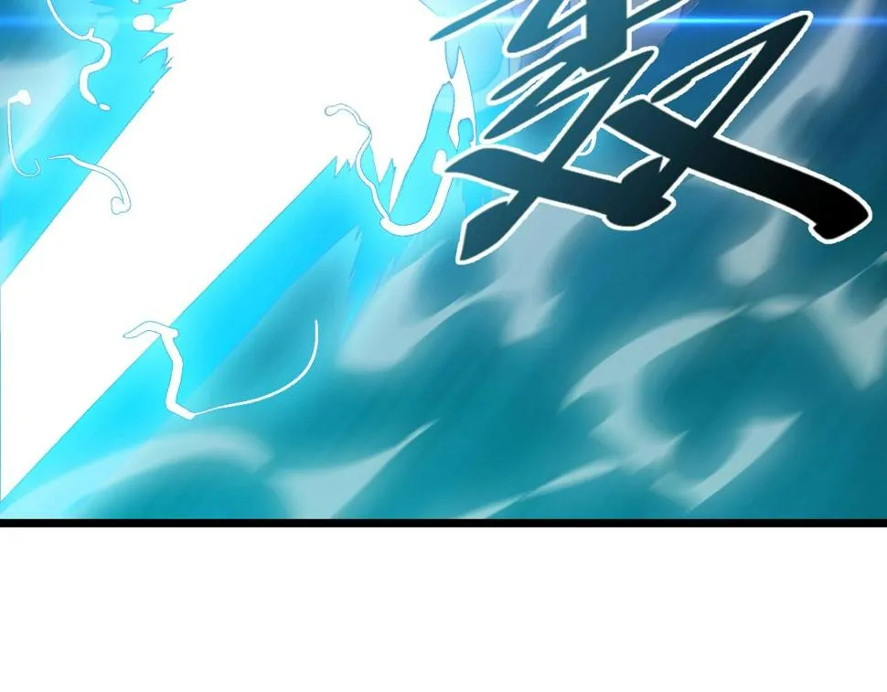 第34话 火云虎鲨 第113页