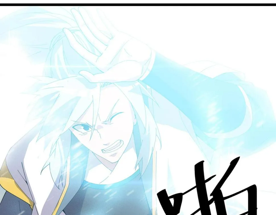 第34话 火云虎鲨 第114页