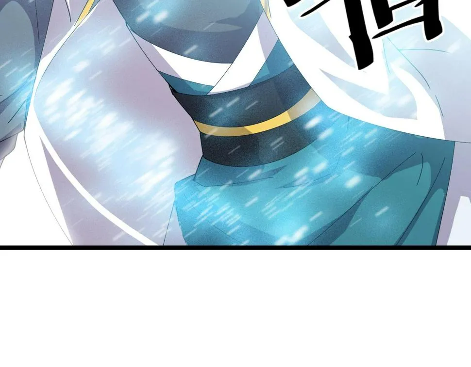 第34话 火云虎鲨 第115页