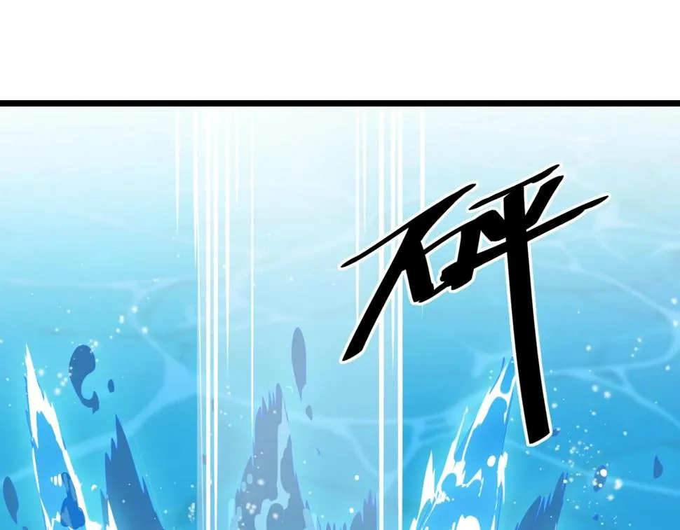 第34话 火云虎鲨 第126页