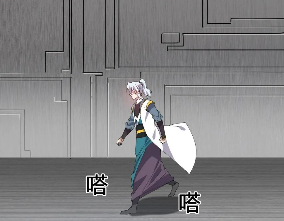 第34话 火云虎鲨 第137页