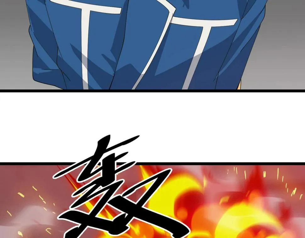 第34话 火云虎鲨 第141页