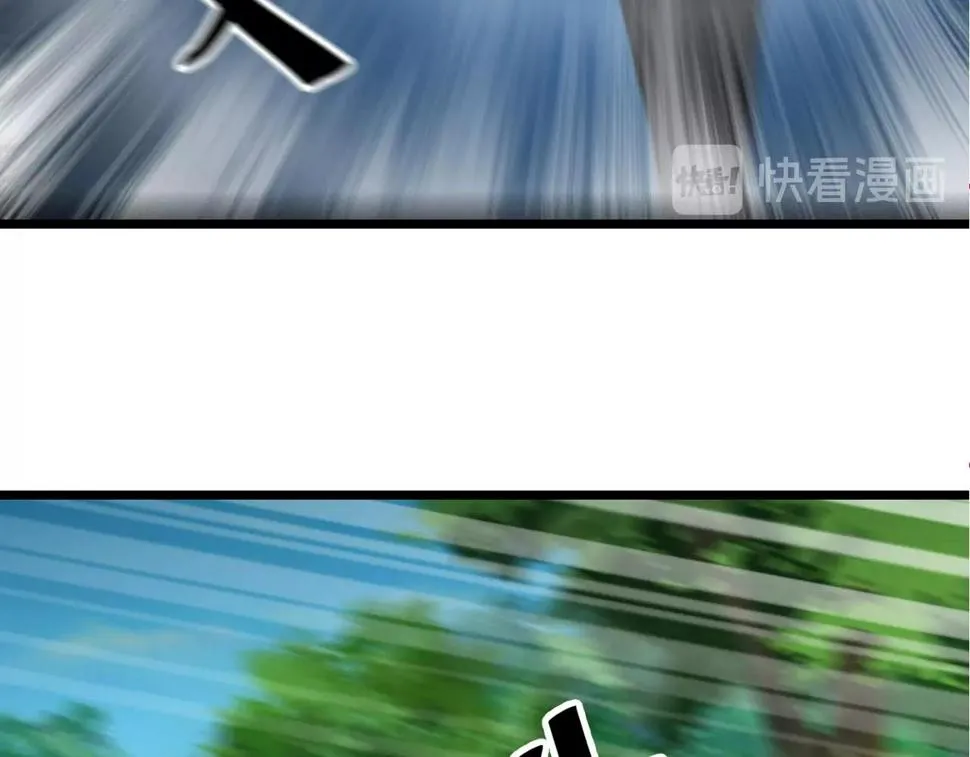第33话 勇气王牌 第15页