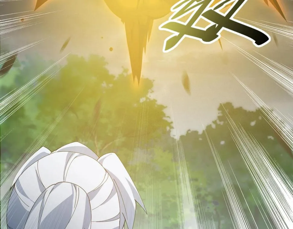 第33话 勇气王牌 第25页