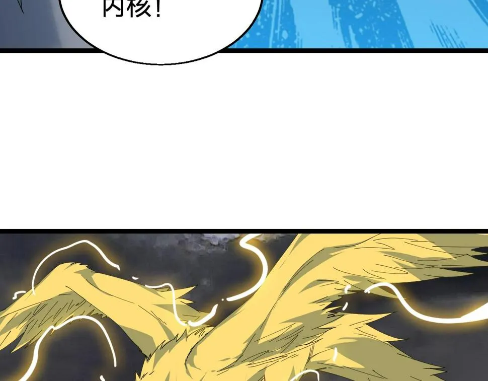 第33话 勇气王牌 第28页