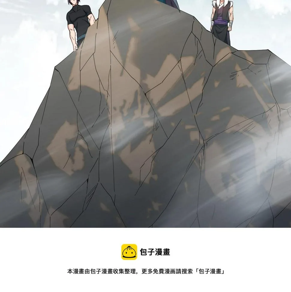 第33话 勇气王牌 第50页