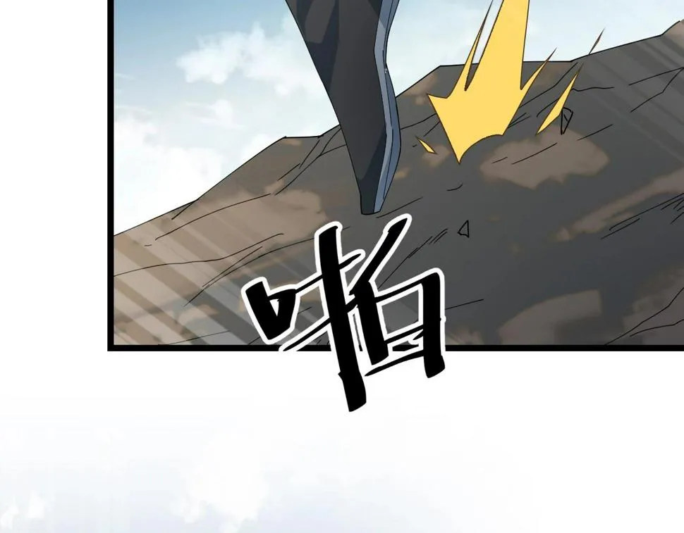 第33话 勇气王牌 第57页