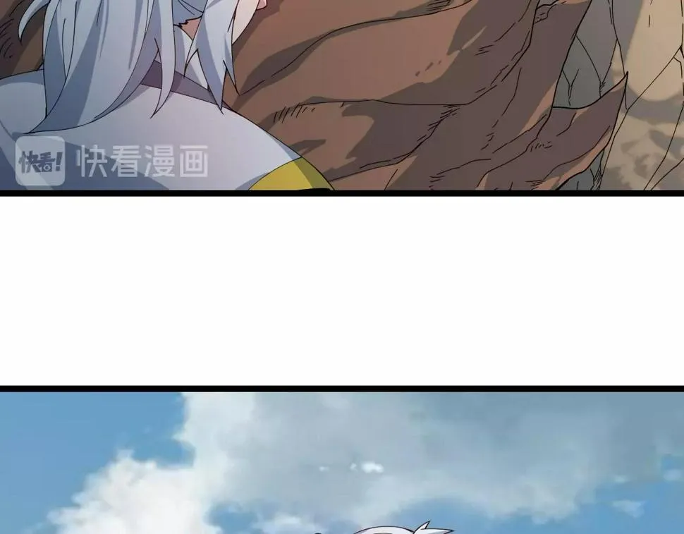 第33话 勇气王牌 第71页
