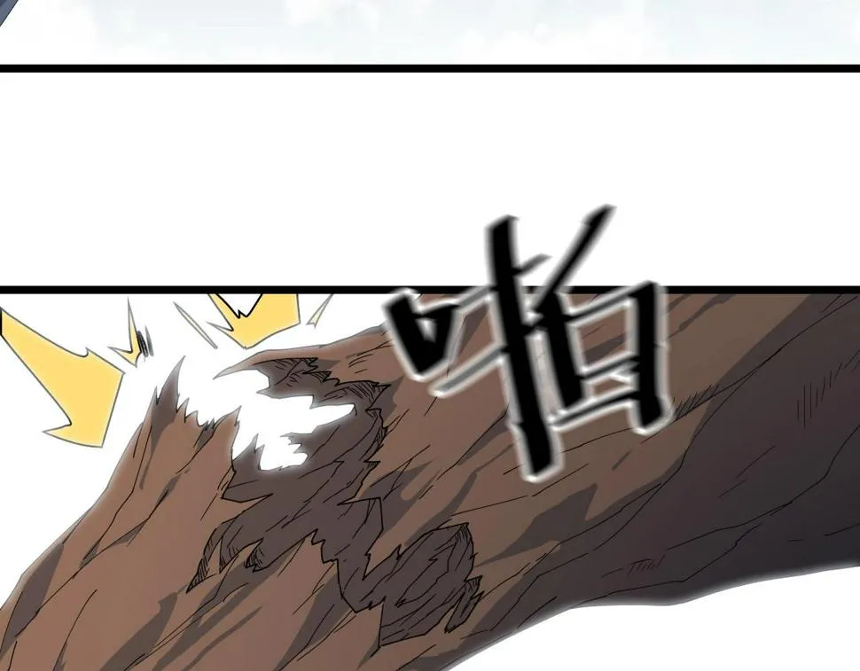 第33话 勇气王牌 第73页