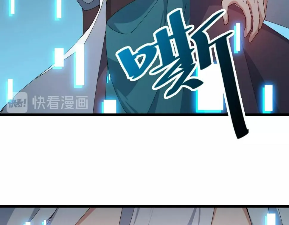 第33话 勇气王牌 第134页