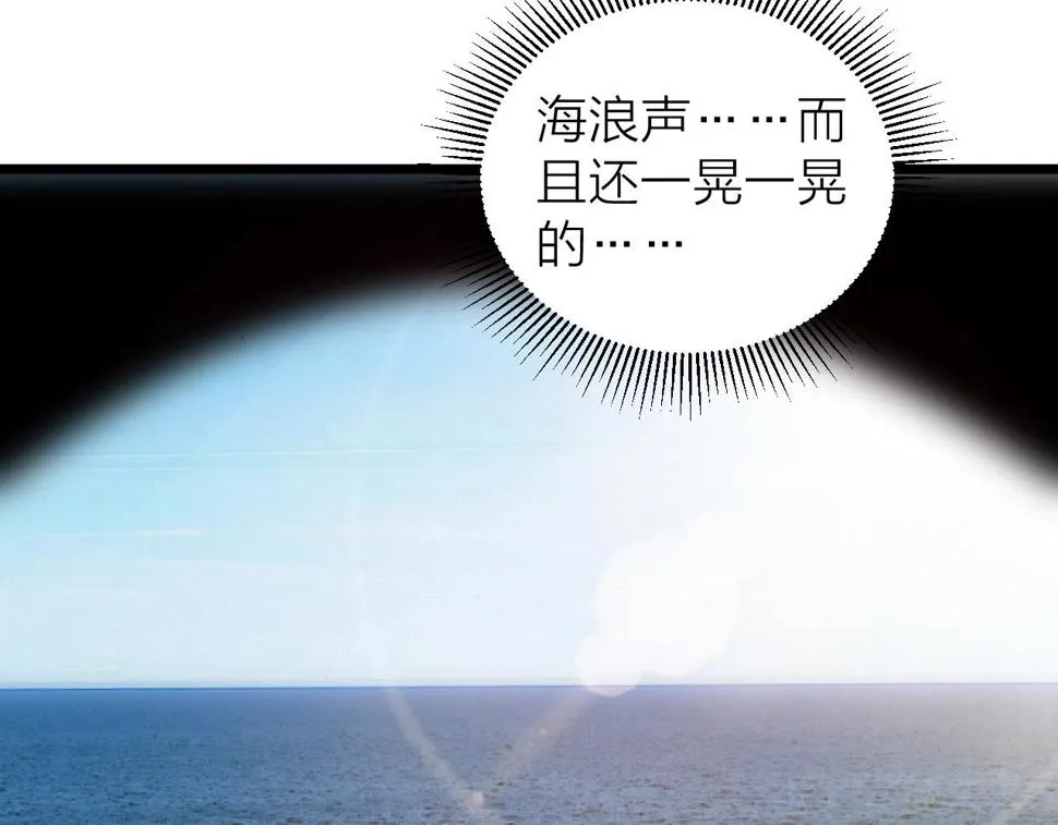 第33话 勇气王牌 第137页