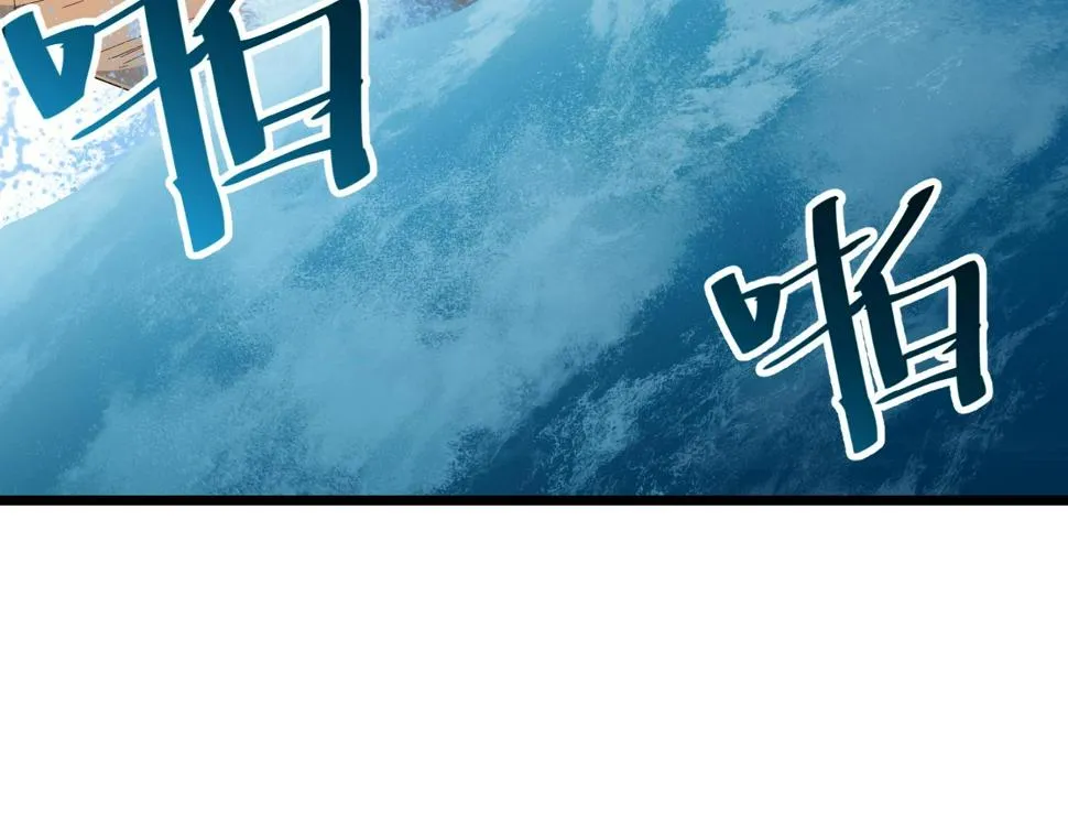 第33话 勇气王牌 第141页