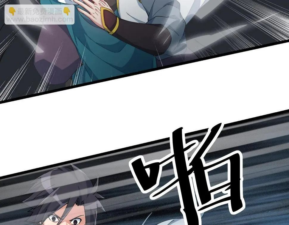 第32话 卧底竟是… 第12页