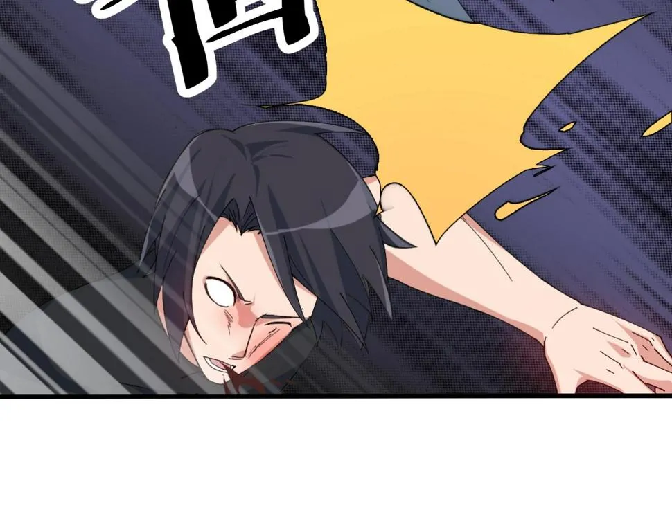 第32话 卧底竟是… 第18页