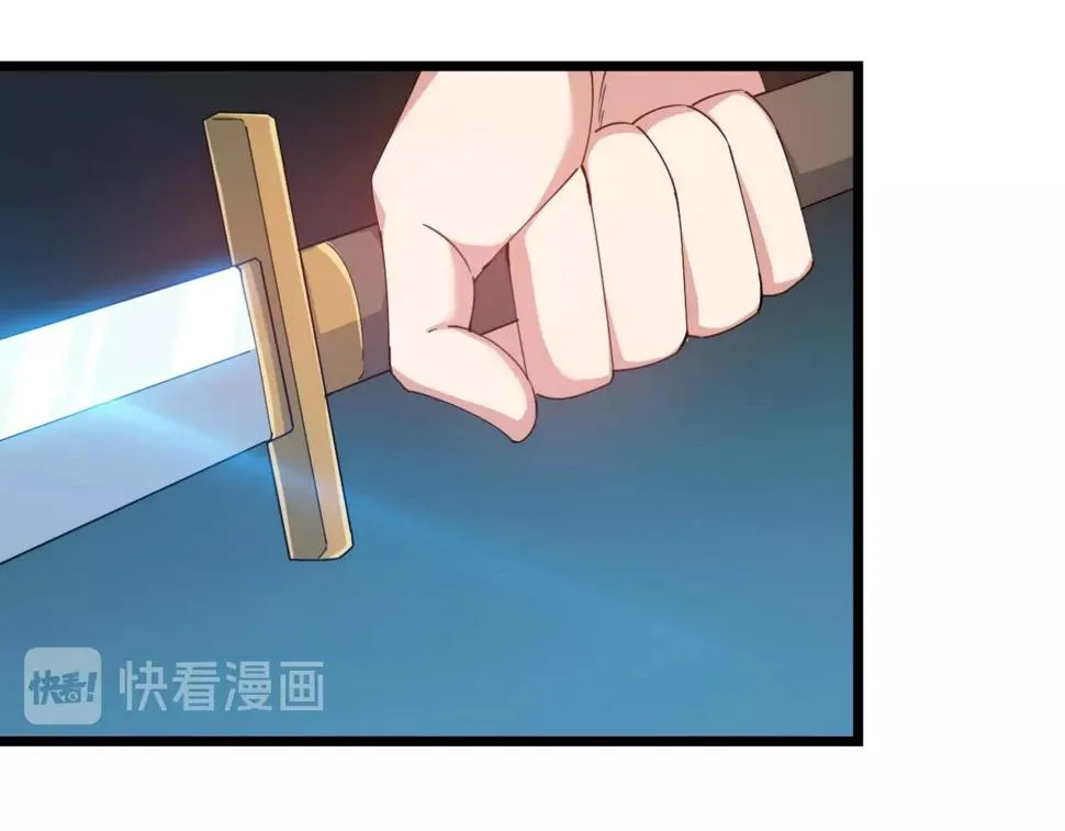 第32话 卧底竟是… 第24页