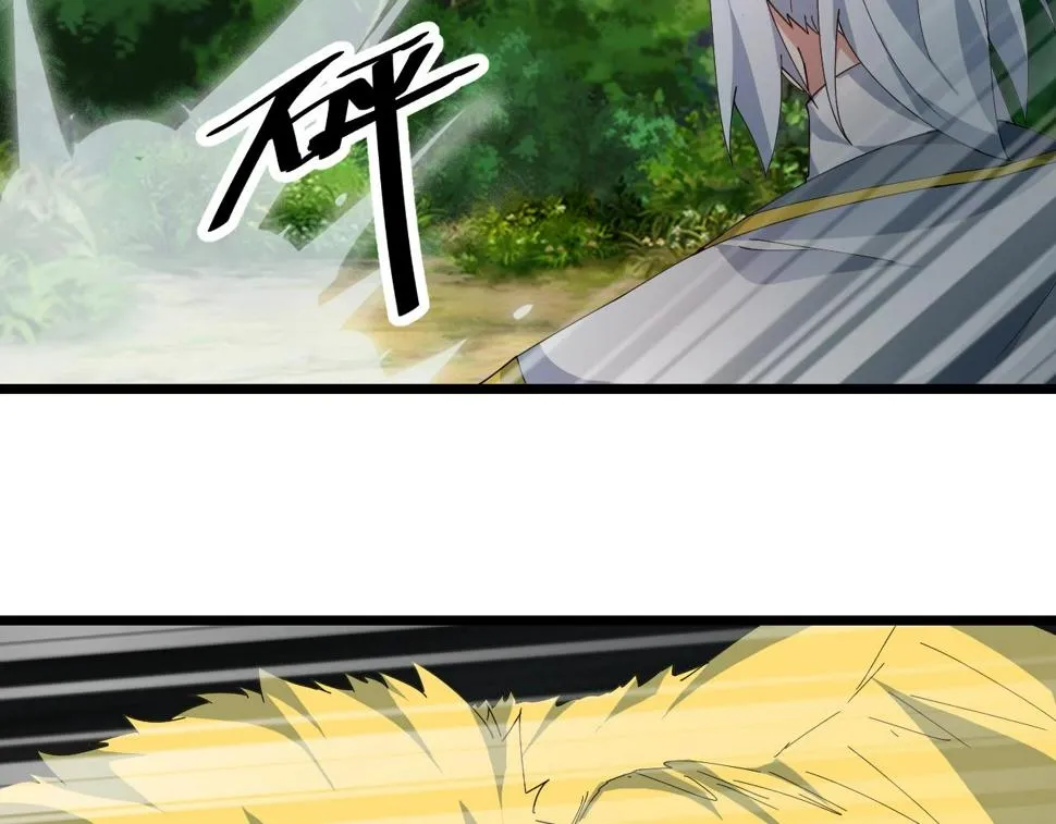 第32话 卧底竟是… 第51页