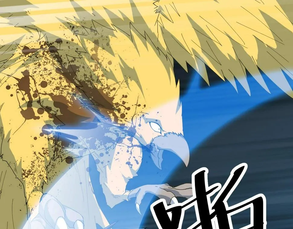 第32话 卧底竟是… 第52页