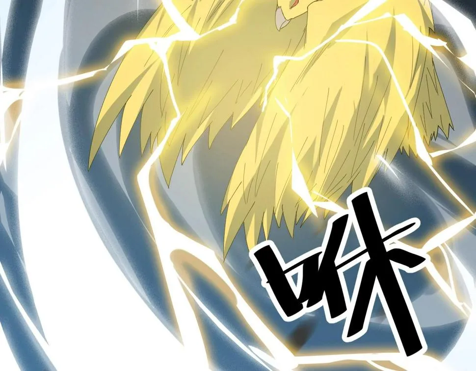 第32话 卧底竟是… 第55页